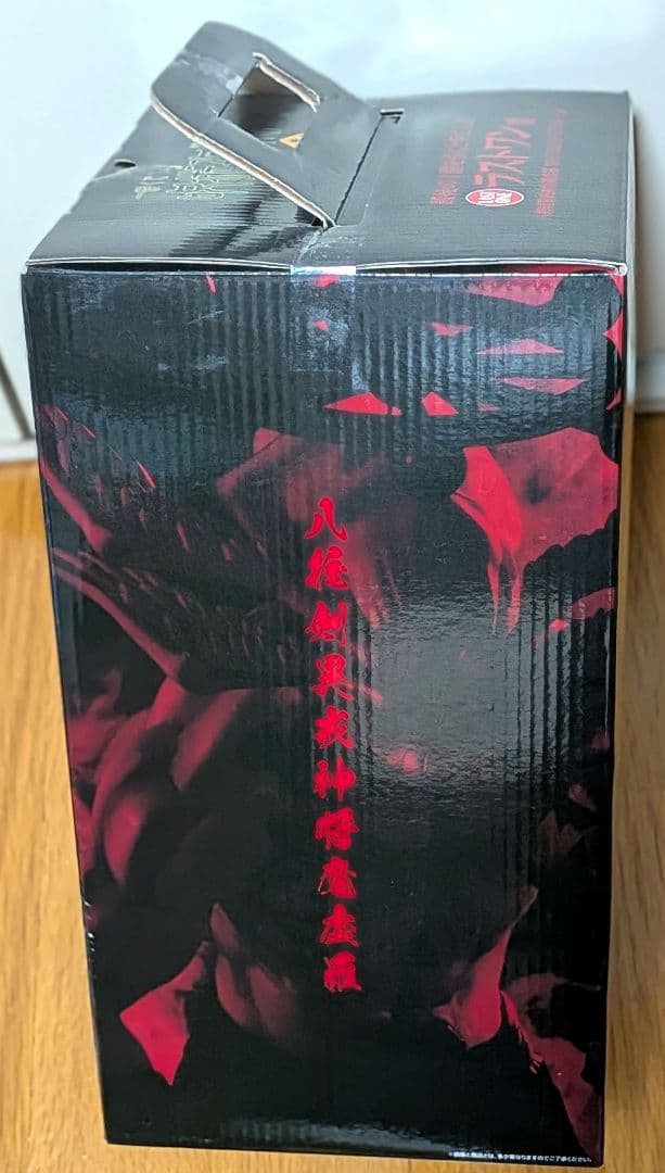 呪術廻戦 一番くじ ラストワン　八握剣異戒神将魔虚羅マコラ フィギュア