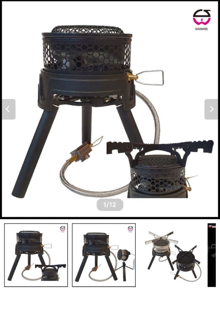 ワンバーナー ARC STOVE V3 ALL BLACK（GASKOM. ）