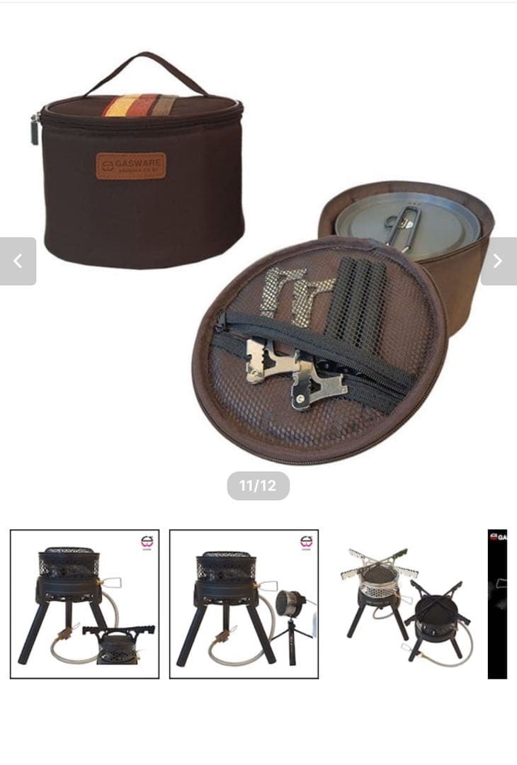 ワンバーナー ARC STOVE V3 ALL BLACK（GASKOM. ）