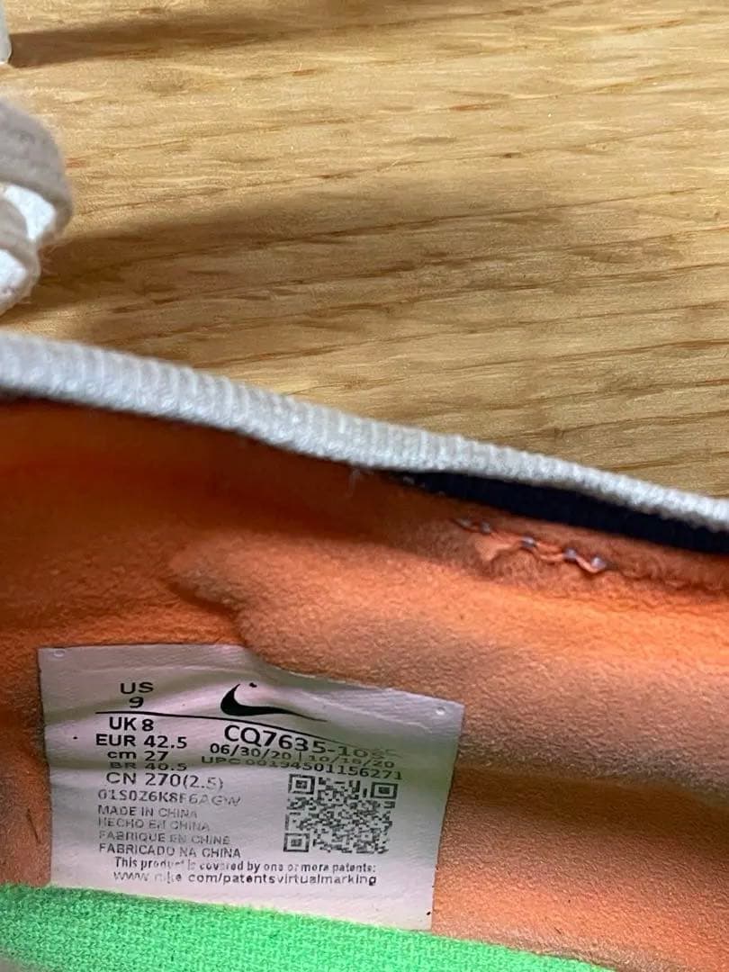 ナイキ　Nike マーキュリアル　ヴェイパー　エリート　14　FG 27cm