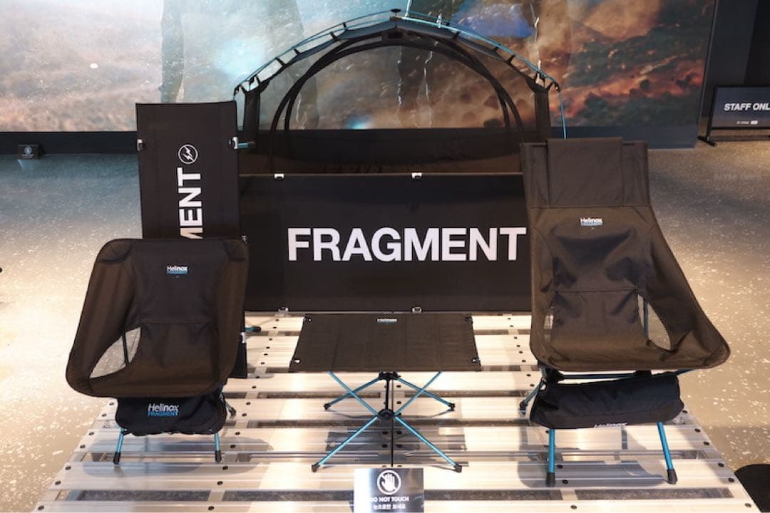 fragment design Helinox ヘリノックス　フラグメント