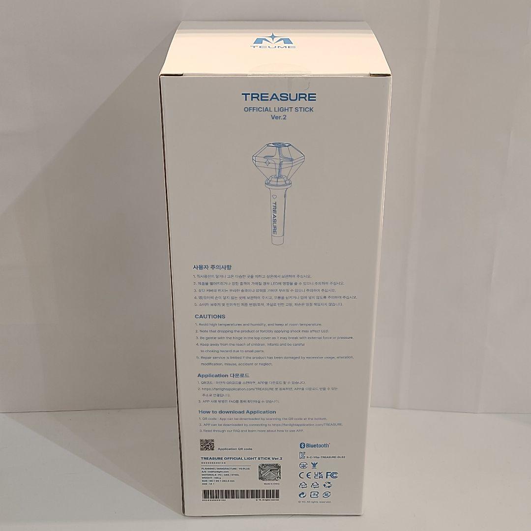 【専用出品】TREASURE ペンライト ver.2 ペンラ トレジャー