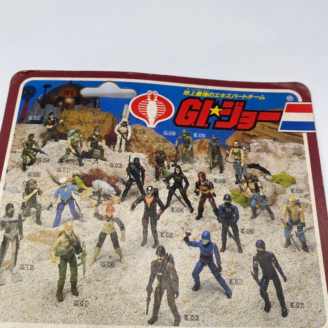 【新品未開封、未使用】タカラGIジョー　リッパー　E-10 希少　フィギュア