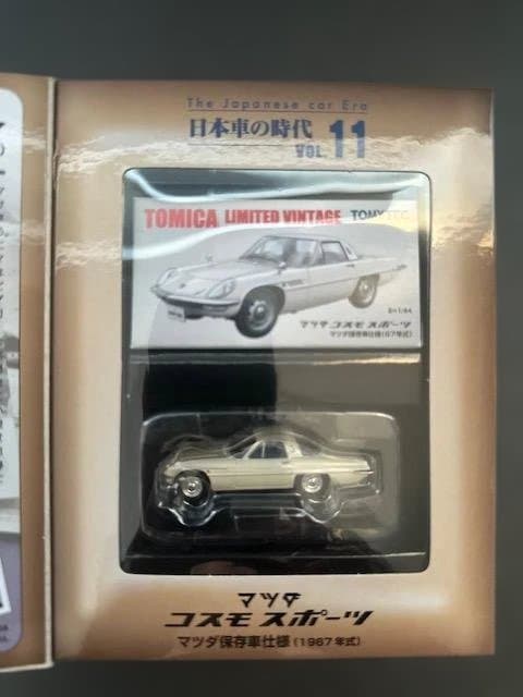 【未開封・TOMYTEC】 マツダ コスモスポーツ マツダ保存車仕様