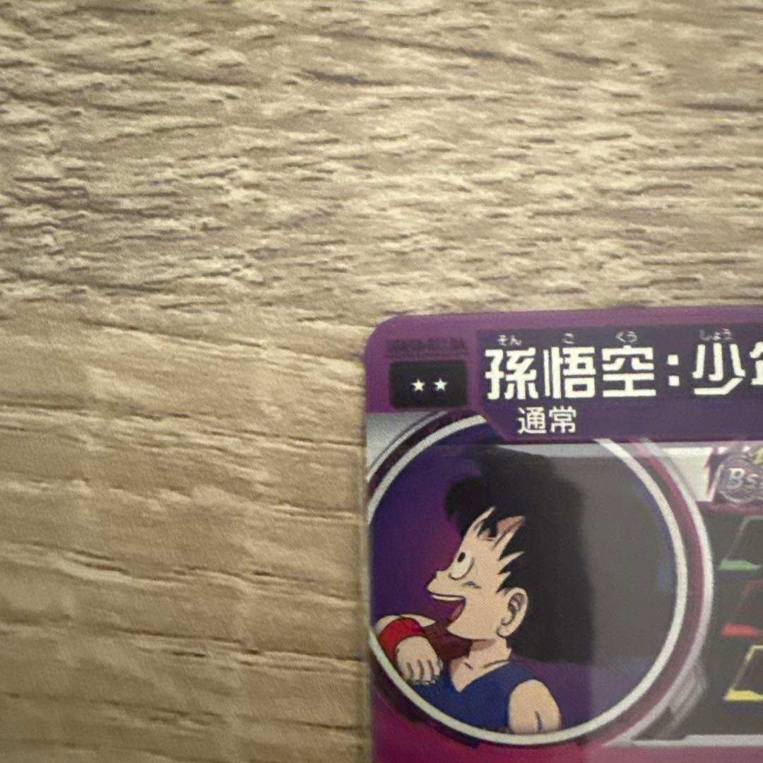 ドラゴンボールヒーローズ　UGM10- 011 DA 孫悟空