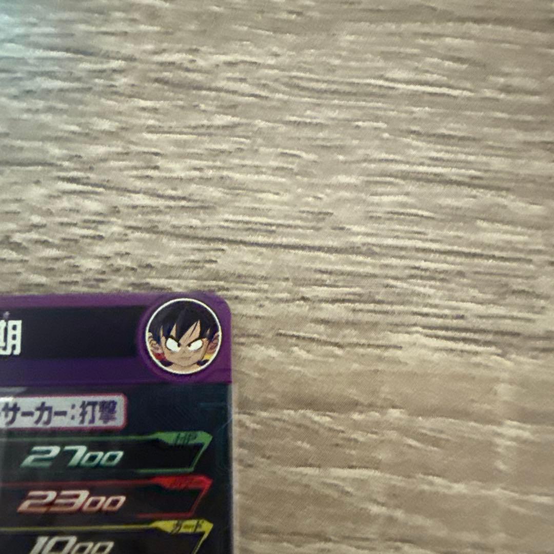 ドラゴンボールヒーローズ　UGM10- 011 DA 孫悟空