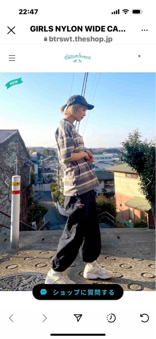 ★最終お値下げ★ビタースイート　Tシャツ　カーゴ2点セット　新品未使用