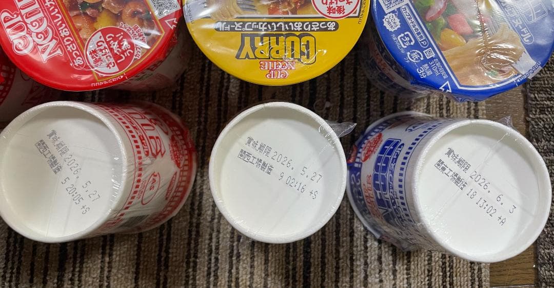 カップラーメン　激安まとめ売り　44個　NISSIN　一蘭　ラ王　カップヌードル