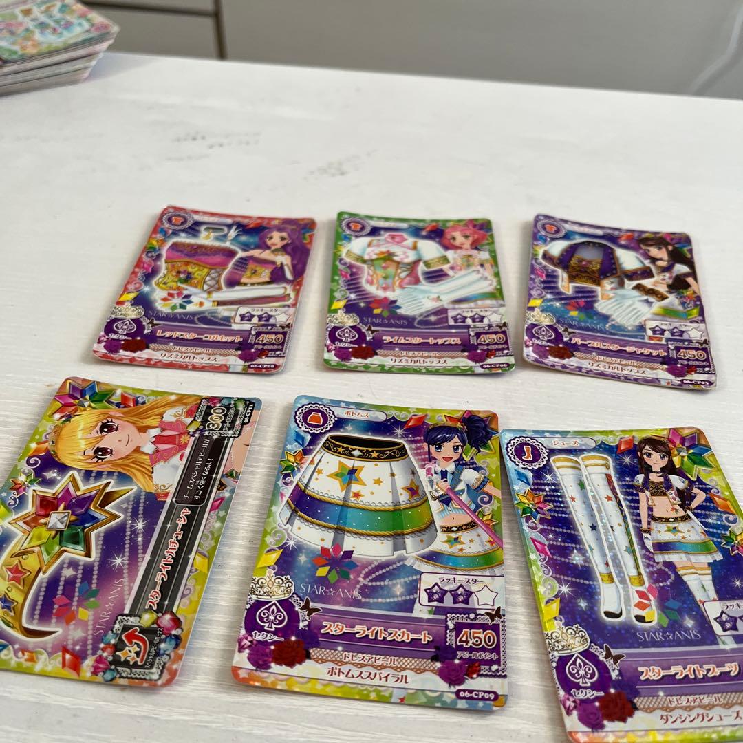 アイカツ レアカードセット 450ポイント