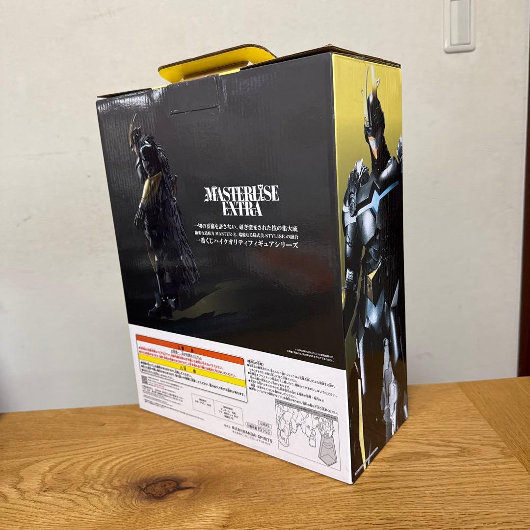 一番くじ 僕のヒーローアカデミア－紡ぐ力－　ラストワン賞アーマード・オールマイト