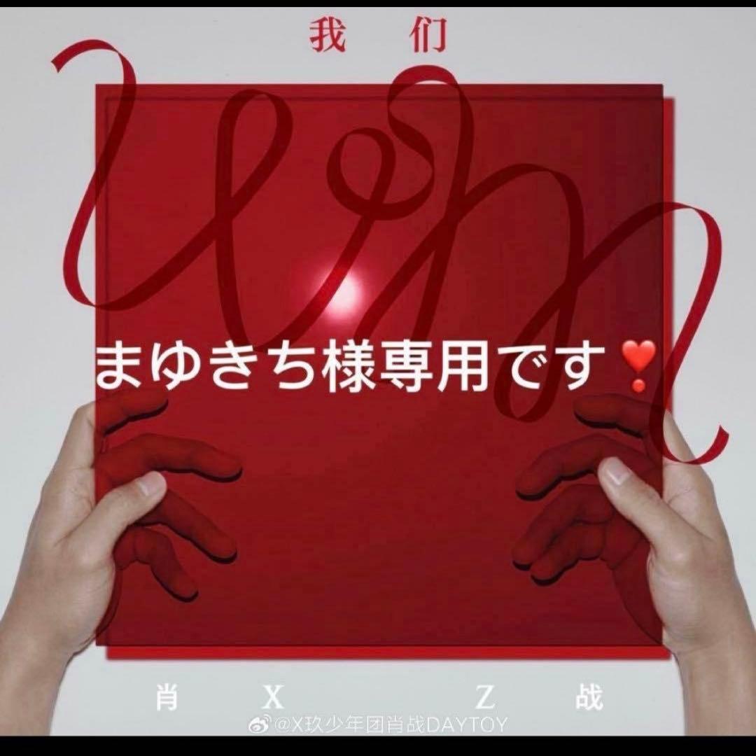 まゆきちです❣️1215