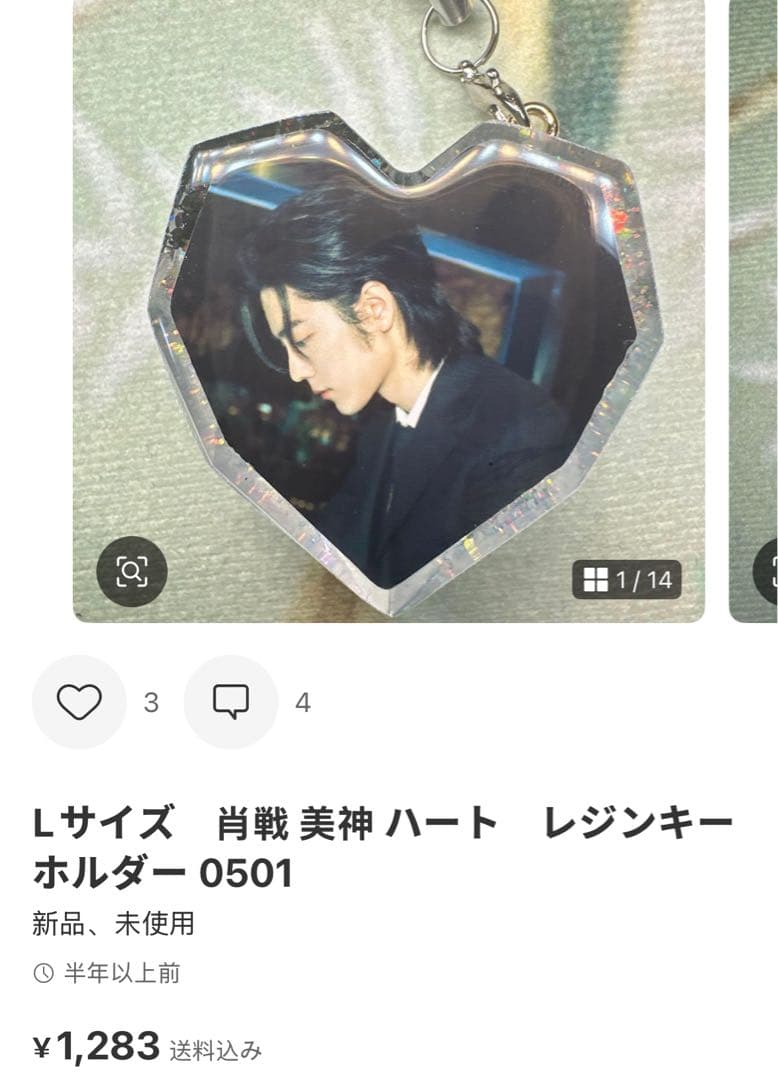 まゆきちです❣️1215