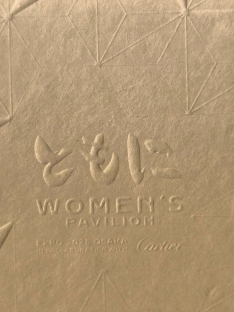 【非売品】大阪関西万博 ウーマンズパビリオン カルティエ ピンバッジ、ノート。