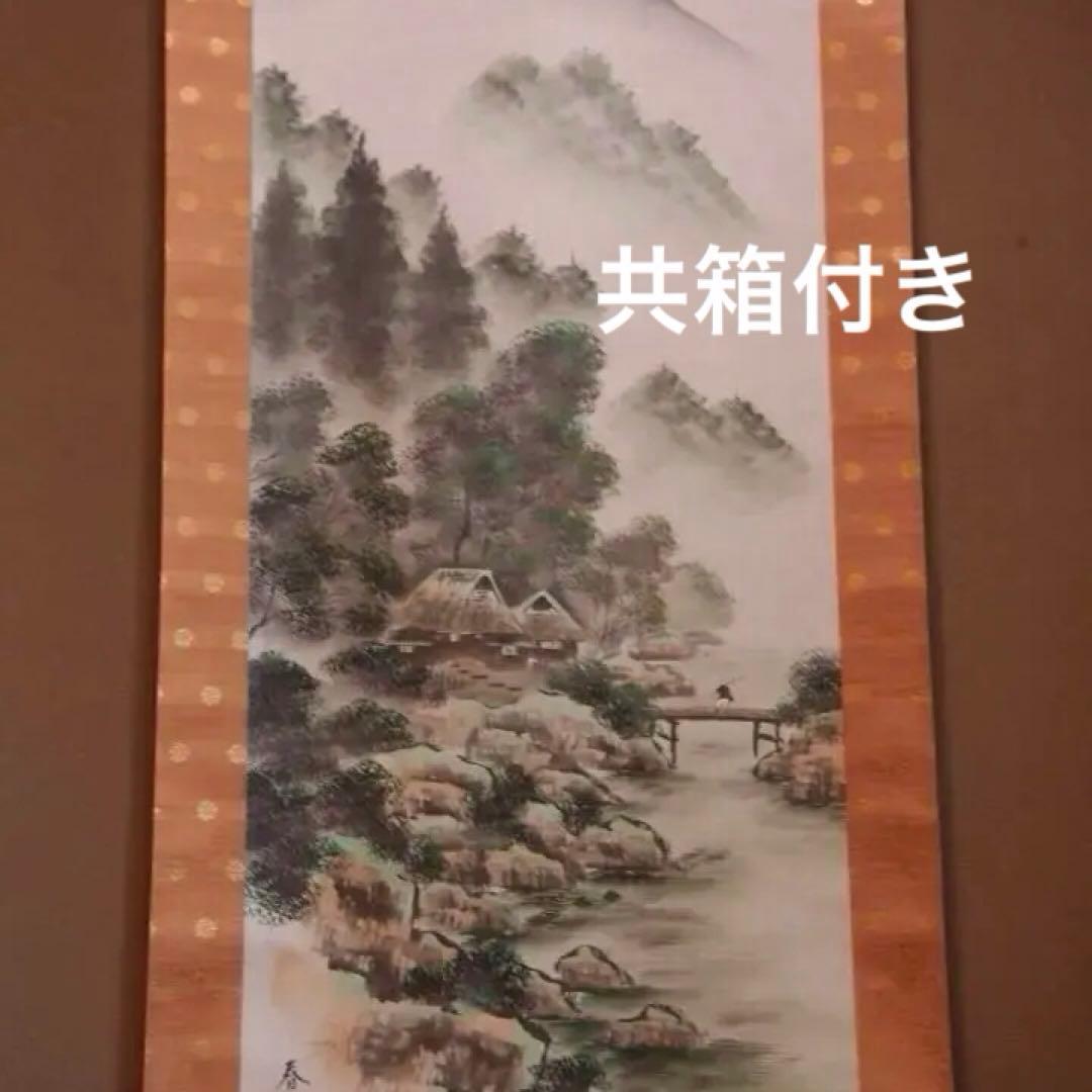 共箱（裏書あり）付き　彩色山水の図　　在銘：春光 山水画 掛軸
