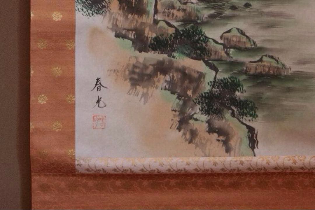 共箱（裏書あり）付き　彩色山水の図　　在銘：春光 山水画 掛軸