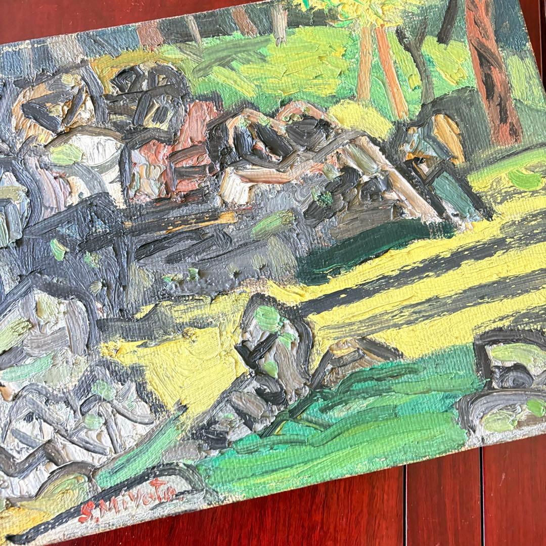 宮田重雄 油彩「枯山水新緑」F6 共シール 師:梅原龍三郎 油絵　額なし