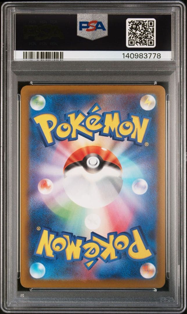 【PSA10】ポケモンカード　中国語　箔押し　エラー　メガカイリューex MA