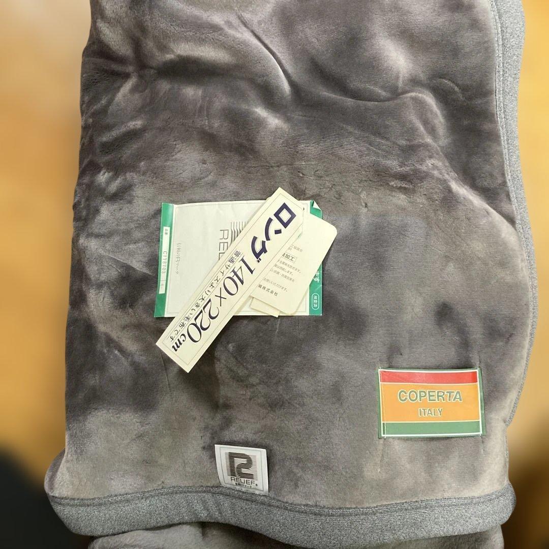 毛布超ロング140x２２０