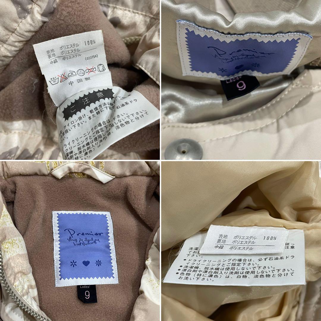 ヴィンテージ DESCENTE Premier 中綿スノーウェア 上下セット