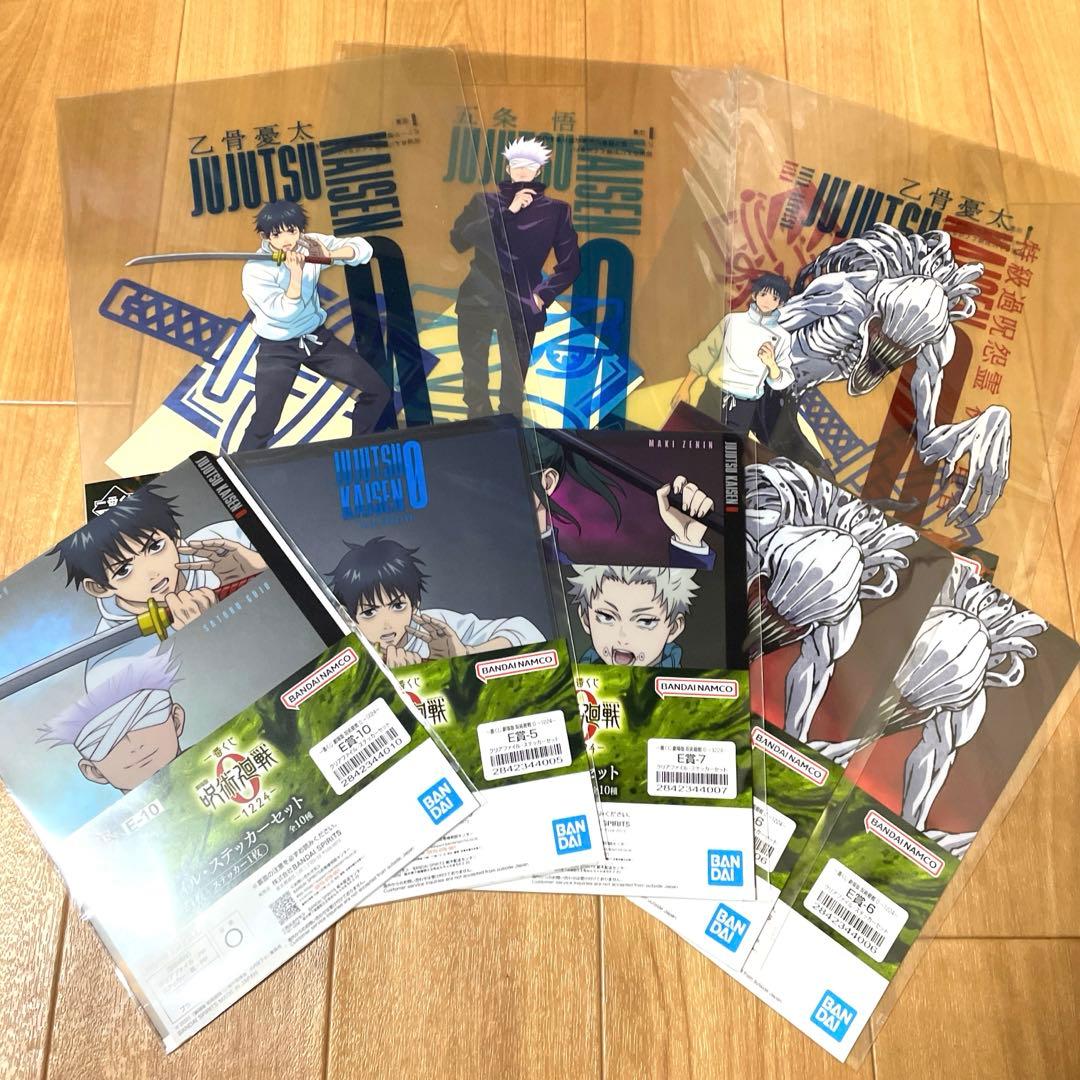 呪術廻戦　一番くじ　1224 乙骨　五条　下位賞　まとめ売り　18点セット