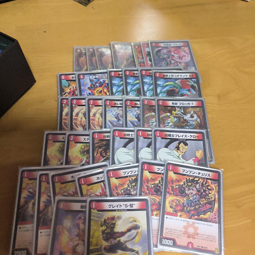 m*i様 デュエマ引退品　値下げ中