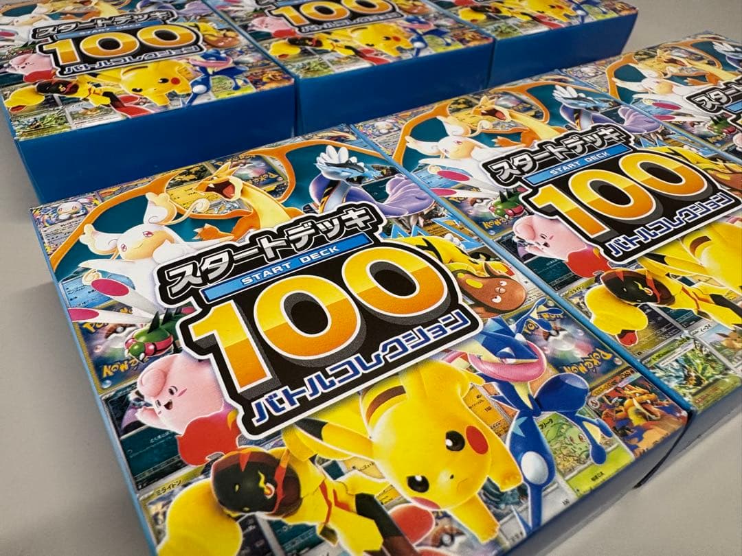ポケモンカード スタートデッキ 100 6個セット　即日発送
