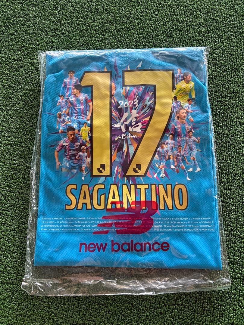 サガン鳥栖　2023シーズン記念ユニフォーム　NB ニューバランス　限定