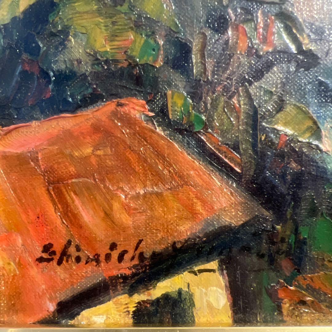 山田新一　油彩画 千鳥ヶ淵