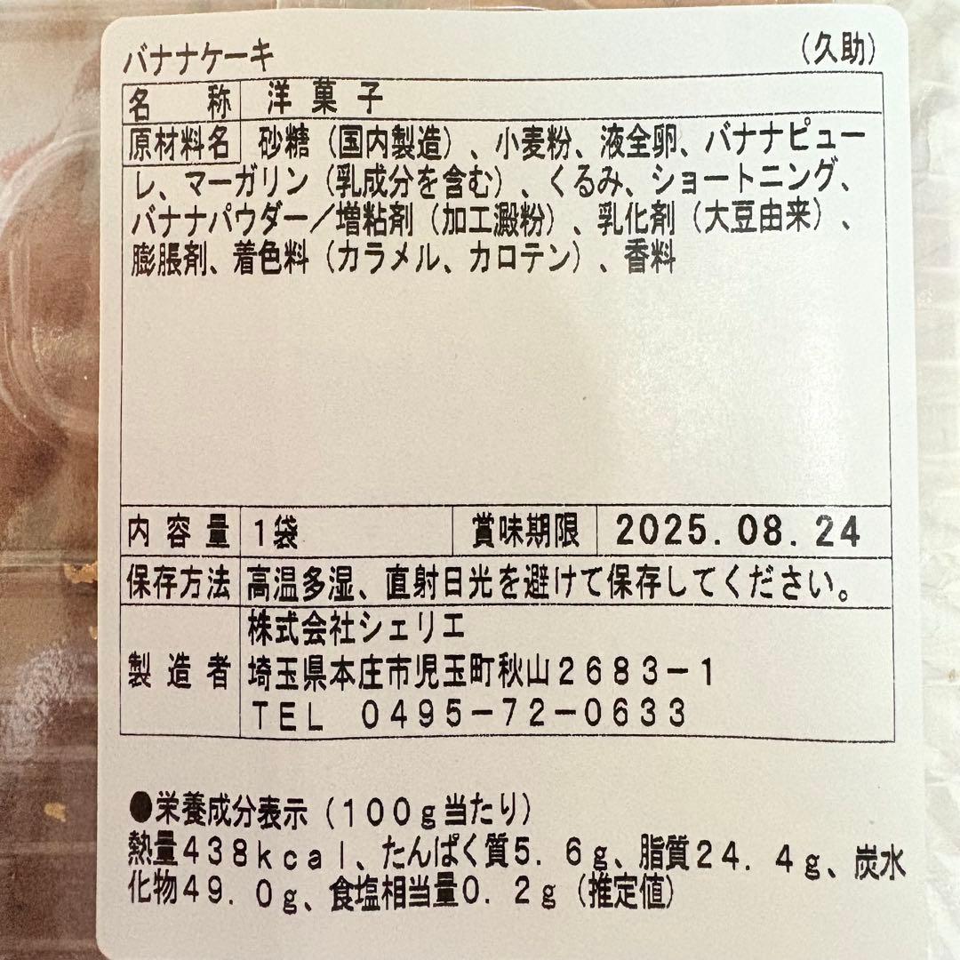 100サイズおまとめ☆るうページです✨️