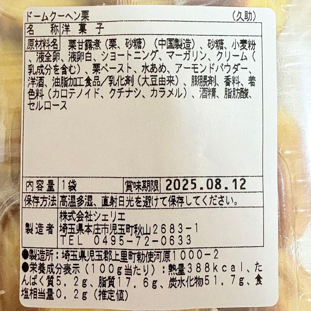 100サイズおまとめ☆るうページです✨️