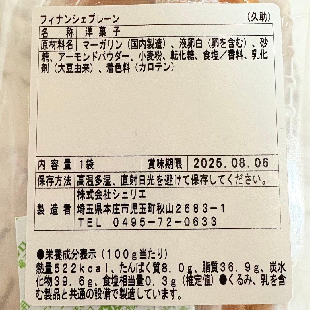 100サイズおまとめ☆るうページです✨️