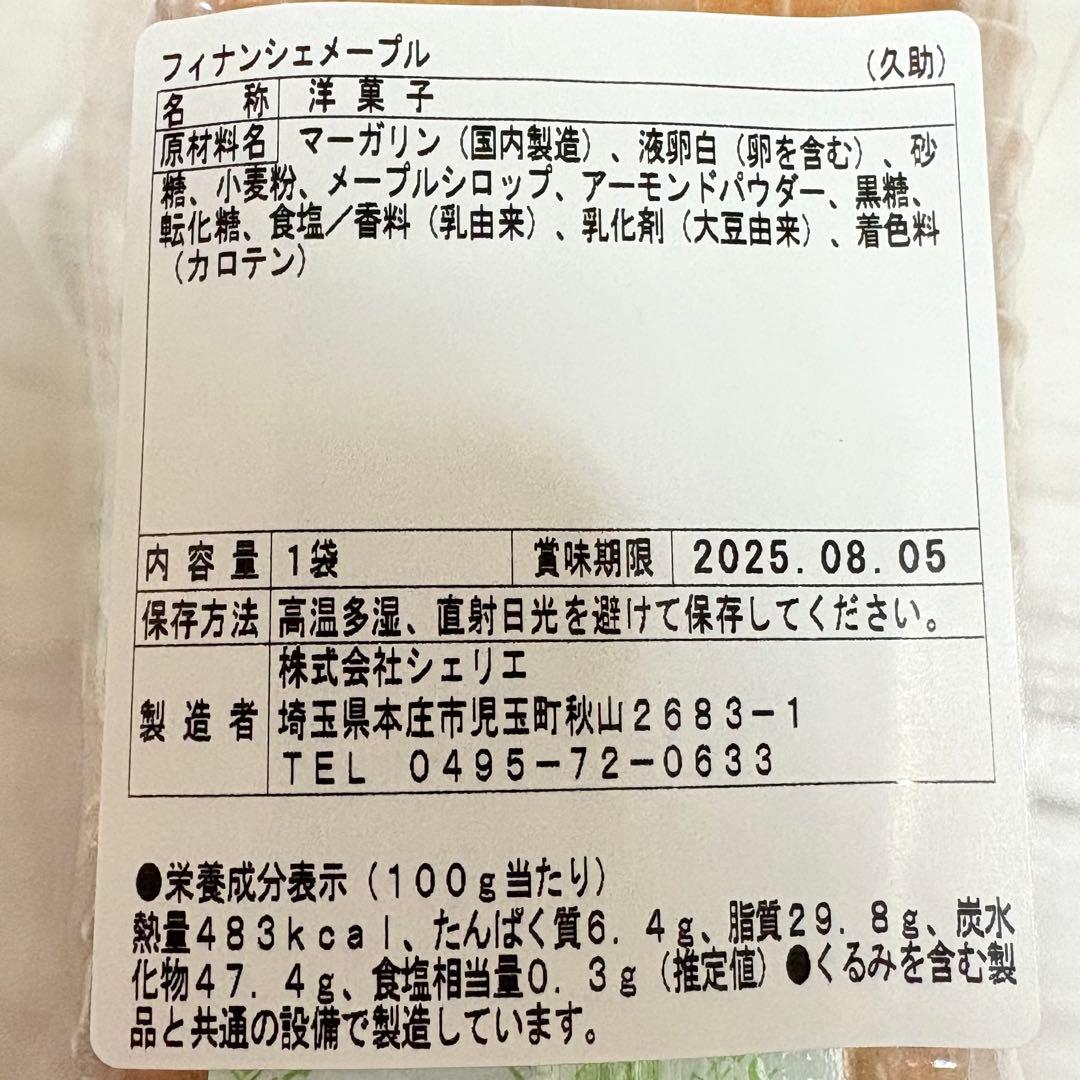 100サイズおまとめ☆るうページです✨️