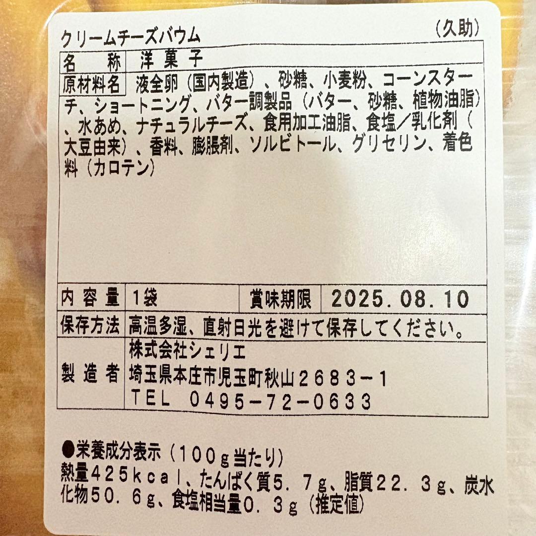 100サイズおまとめ☆るうページです✨️
