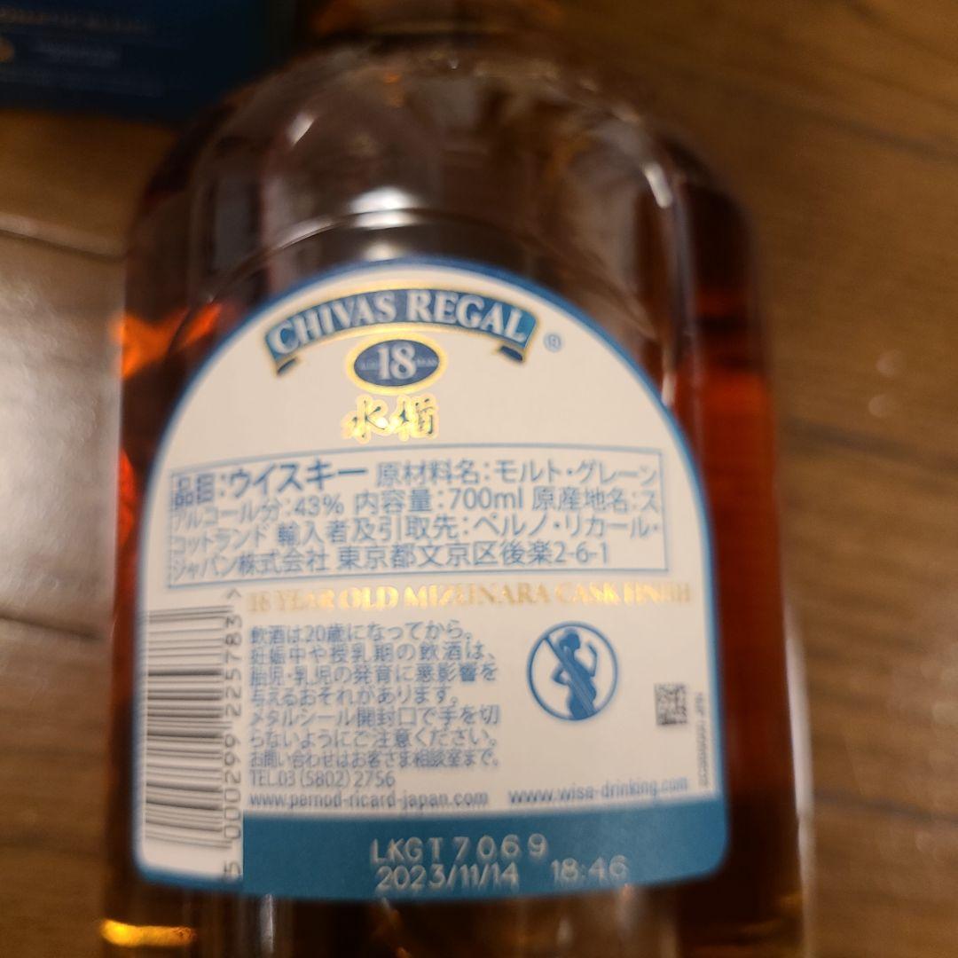 CHIVAS REGAL 18年 水楢カスクフィニッシュ 750ml
