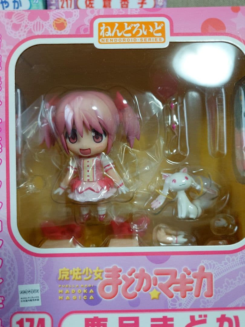 まどか☆マギカ ねんどろいどフィギュアセット7体