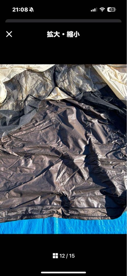 美品　ユージャック　サーペントtc