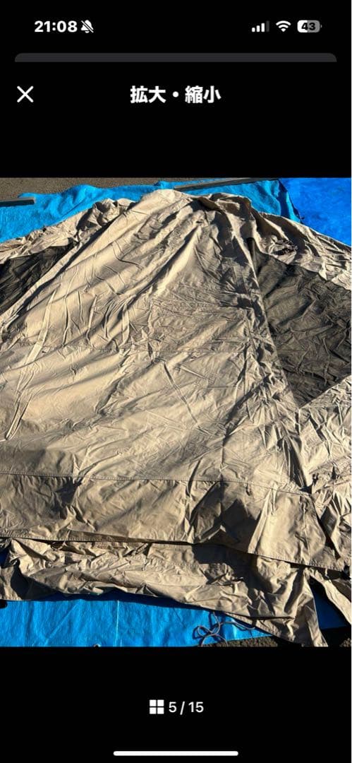 美品　ユージャック　サーペントtc