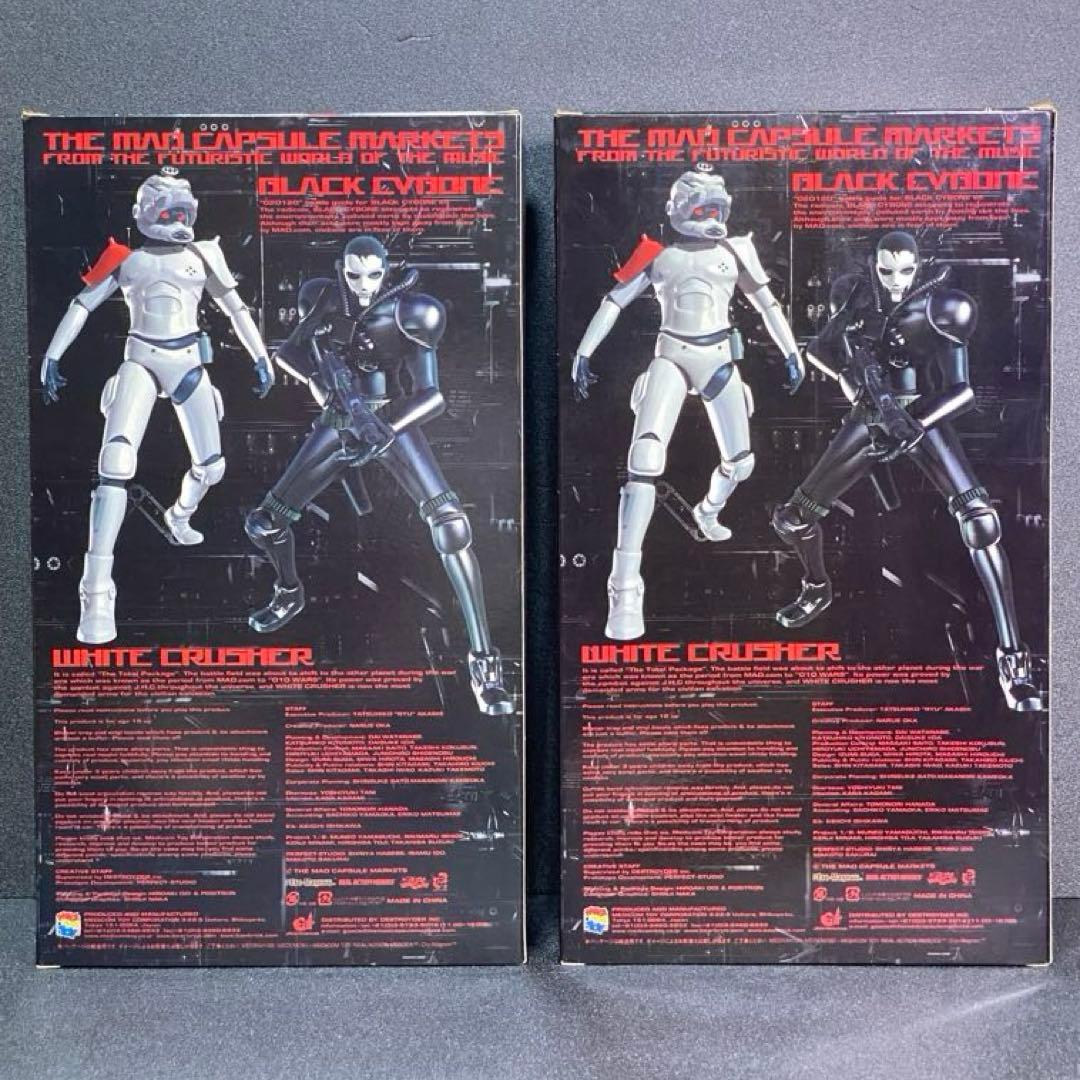 ホワイトクラッシャー ブラックサイボーン マッドカプセルマーケッツ RAH