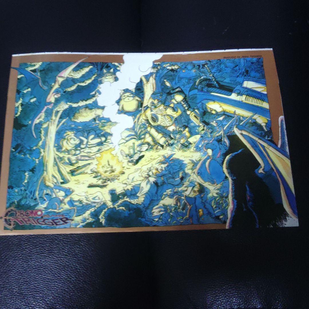 スーパーファミコン　クロノ・トリガー イラスト当時物