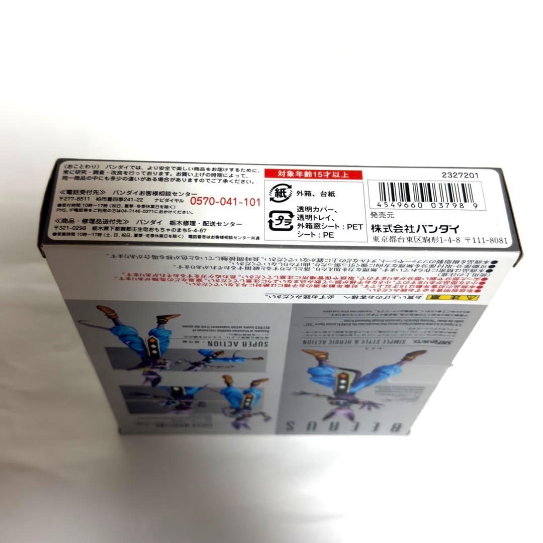 【新品】 S.H.Figuarts フィギュアーツ ビルス ドラゴンボール超