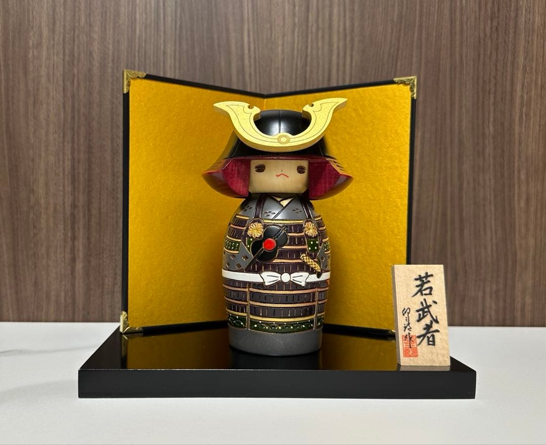 卯三郎こけし 五月人形 こけし 若武者 兜 日本製 新品