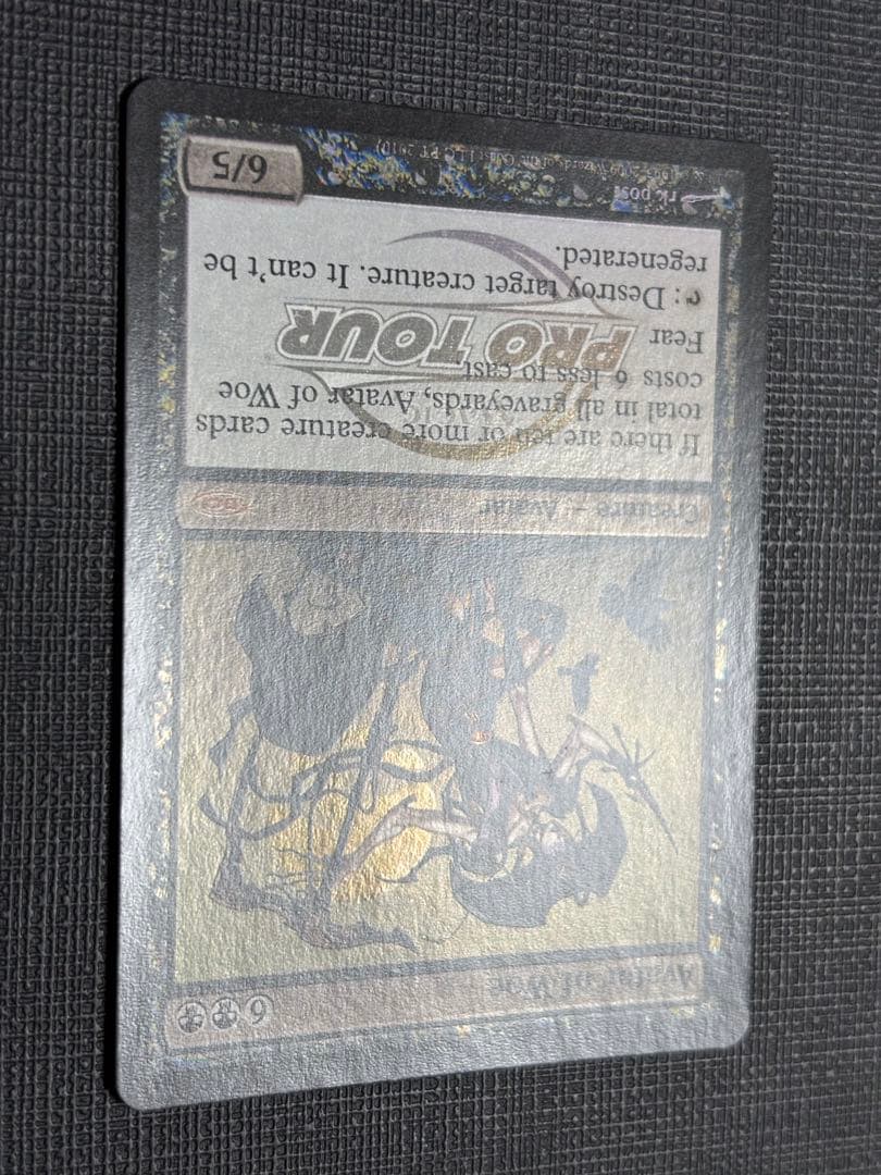 悲哀の化身/Avatar of Woe ジャッジプロモ