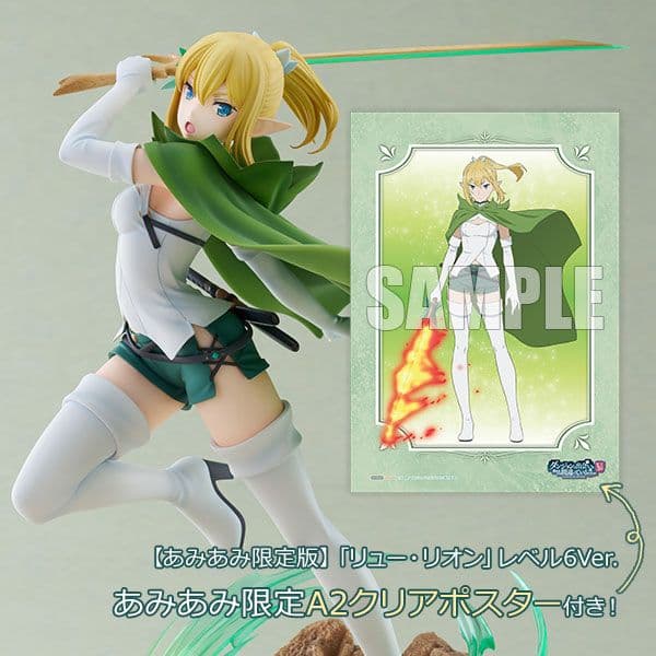 ダンまち　リュー・リオン　レベル6Ver. 1/7 フィギュア　あみあみ限定