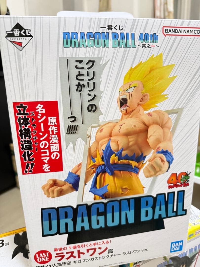 新品未開封　一番くじ ドラゴンボール 40th 其之ー　A賞 B賞 ラストワン賞