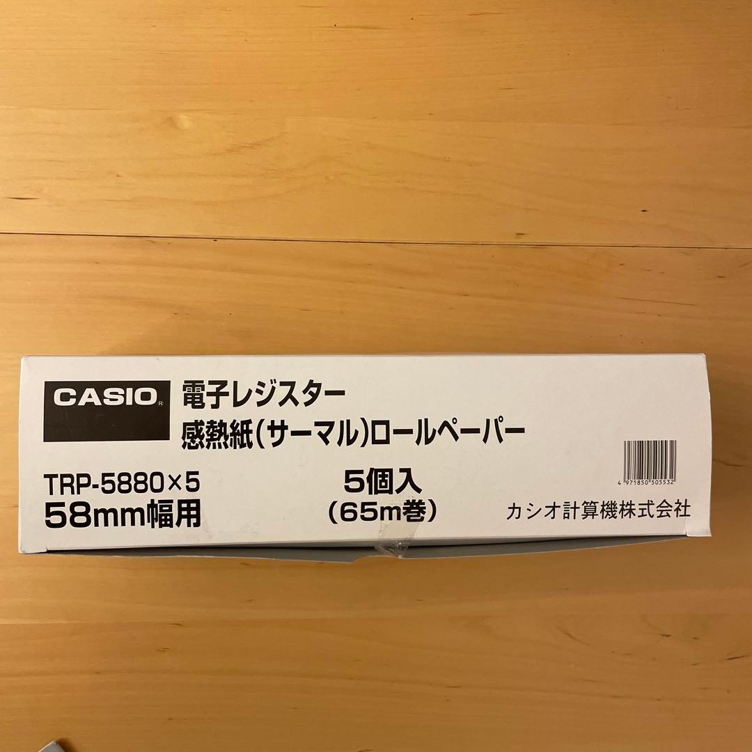 CASIO 電子レジスター SR-G3+ ロールペーパー