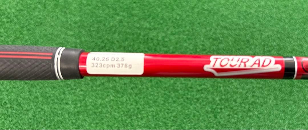 Aiスモーク　ユーティリティ　U4