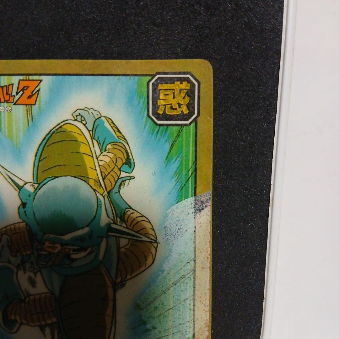 ドラゴンボールZカードダス1991年フリーザ怒りのタックルパワーレベル9。