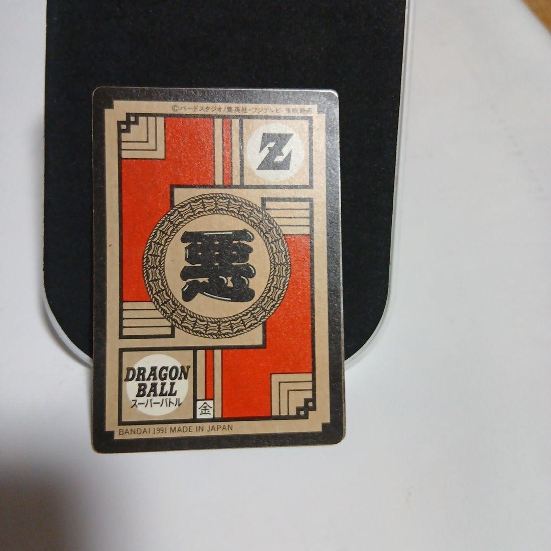 ドラゴンボールZカードダス1991年フリーザ怒りのタックルパワーレベル9。