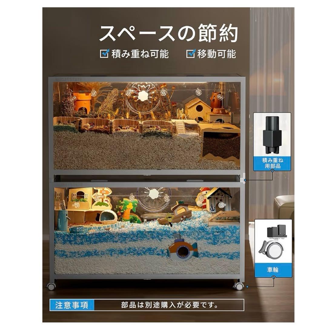 BUCATSTATE ハムスター ケージ 大型 120cm