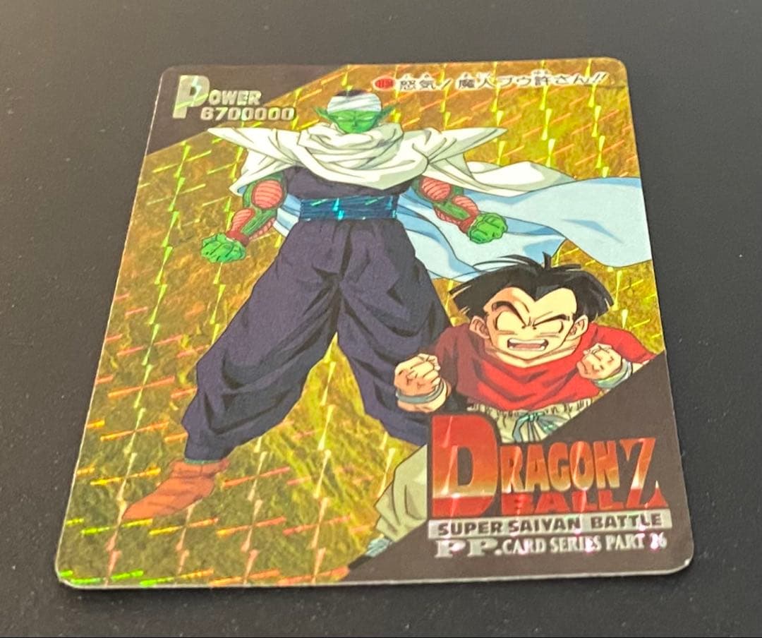 ドラゴンボール カードダス アマダ ピッコロ クリリン